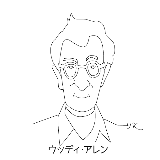 ウッディ・アレン