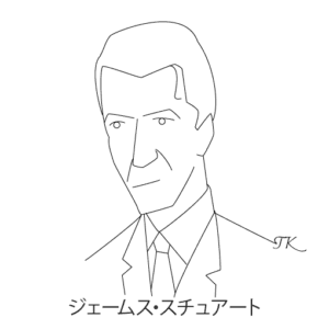 ジェームス・スチュアート