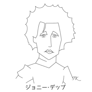 ジョニー・デップ