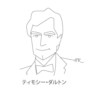 ティモシー・ダルトン