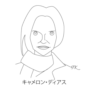 キャメロン・ディアス