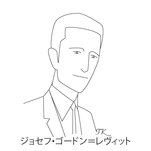 ジョセフ・ゴードン＝レヴィット