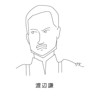 渡辺謙