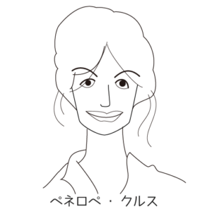 ペネロペ・クルス
