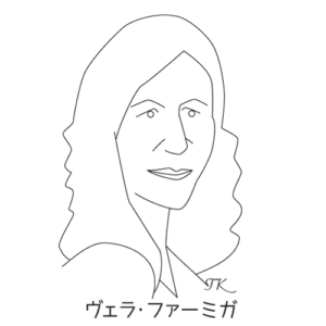 ヴェラ・ファーミガ