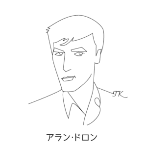 アラン・ドロン