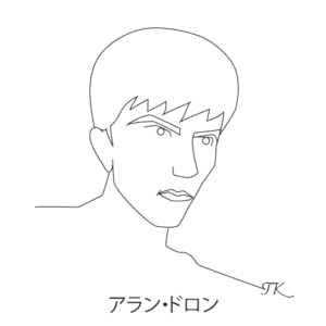 アラン・ドロン
