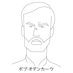 映画 ボブ・オデンカーク