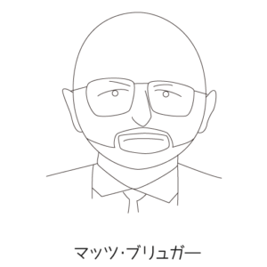 映画 マッツ・ブリュガー