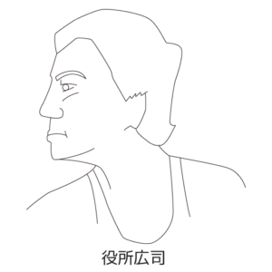 映画 役所広司
