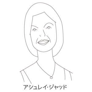 アシュレイ・ジャッド