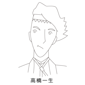 高橋一生