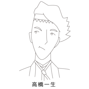 高橋一生