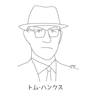 トム・ハンクス