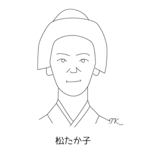 松たか子