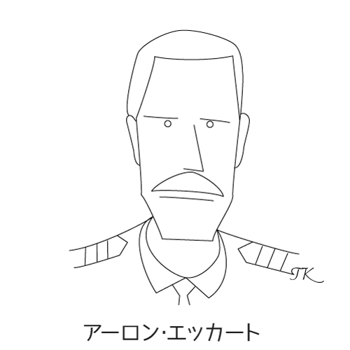 アーロン・エッカート