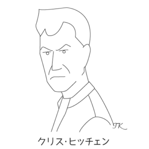 クリス・ヒッチェン