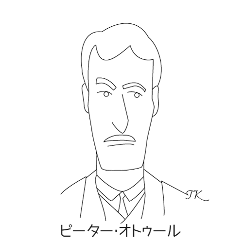 ピーター・オトゥール