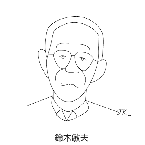 鈴木敏夫