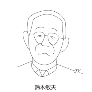 鈴木敏夫