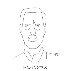 トム・ハンクス