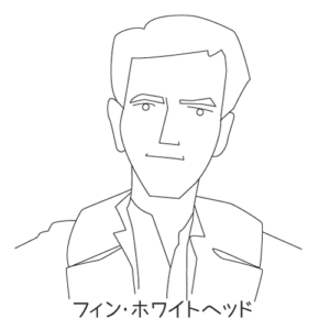フィン・ホワイトヘッド