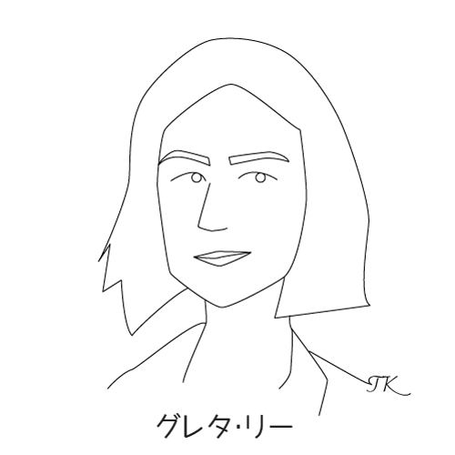 グレタ・リー