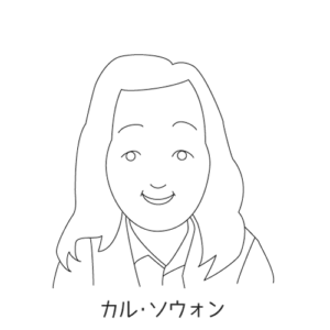 カル・ソウォン