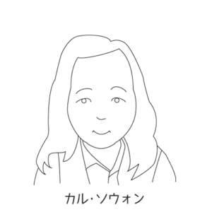 カル・ソウォン