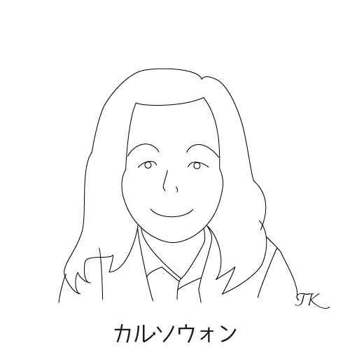 カル・ソウォン