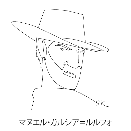 マヌエル・ガルシア