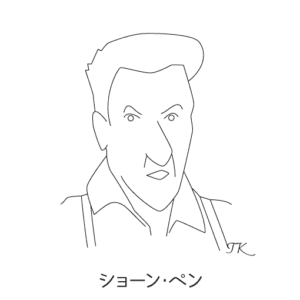 ショーン・ペン