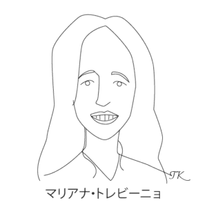 マリアナ・トレビーニョ