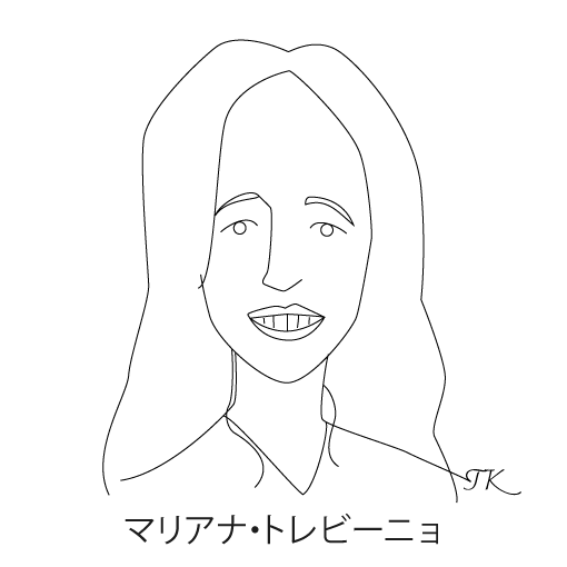 マリアナ・トレビーニョ