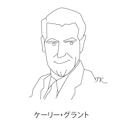 ケーリー・グラント