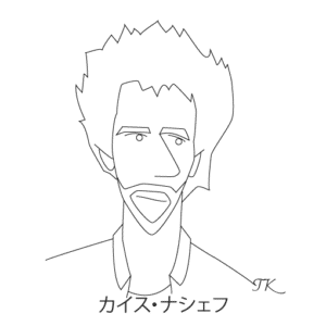 カイス・ナシェフ