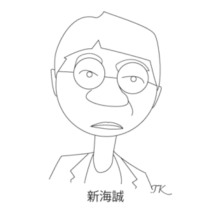 新海誠