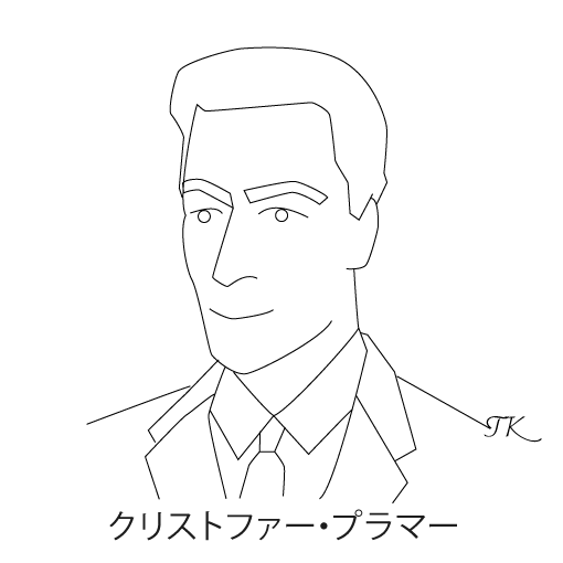 クリストファー・プラマー